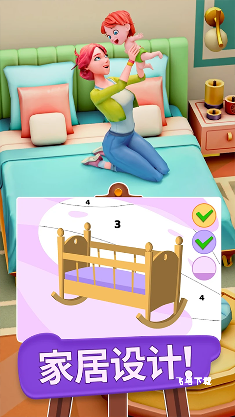 画廊涂色本和装饰