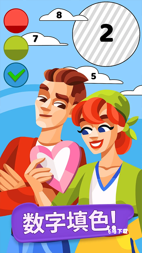 画廊涂色本和装饰