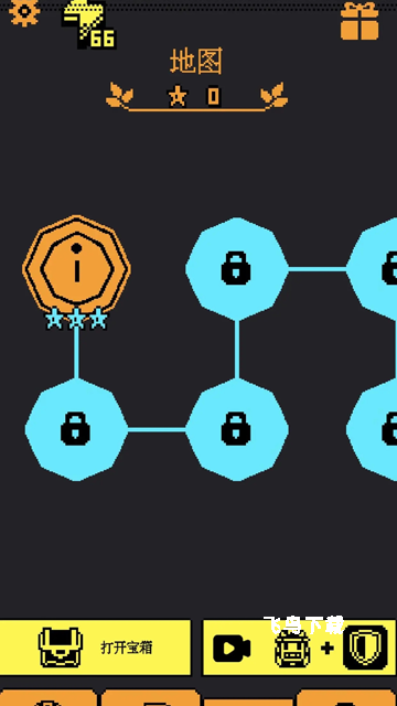文字游戏鬼打墙