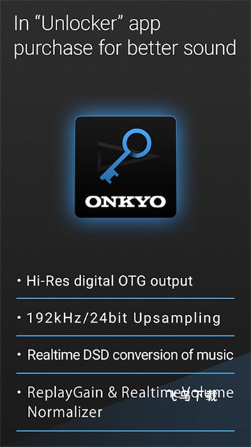 安桥音乐播放器