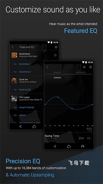 安桥音乐播放器
