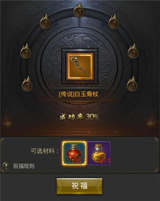 一刀传世装备怎么提升_https://www.fnxz.com_游戏攻略_第5张