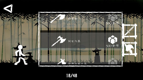 火柴人大格斗_https://www.fnxz.com_动作冒险_第2张