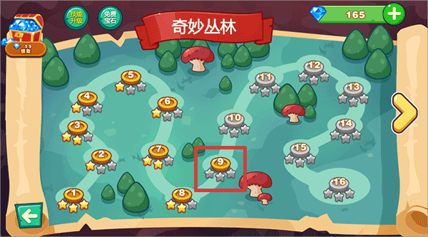 超级大冒险_https://www.fnxz.com_休闲益智_第2张