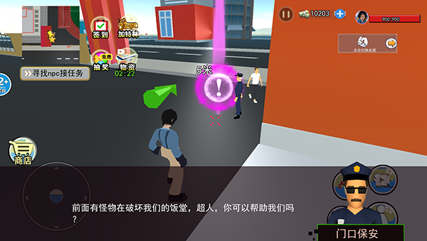 拯救秋雅_动作冒险_第2张_飞鸟下载 拯救秋雅_https://www.fnxz.com_动作冒险_第2张