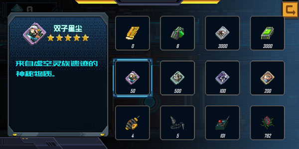 源代码删除_https://www.fnxz.com_飞行射击_第3张