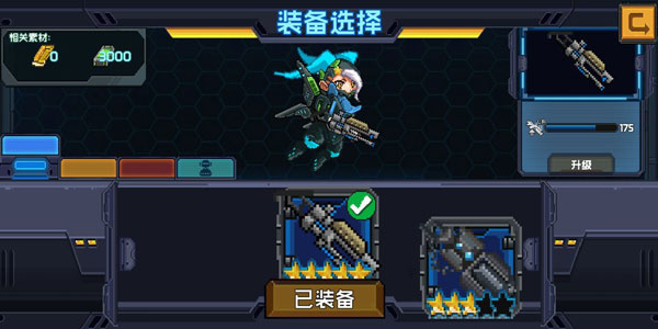 源代码删除_https://www.fnxz.com_飞行射击_第2张