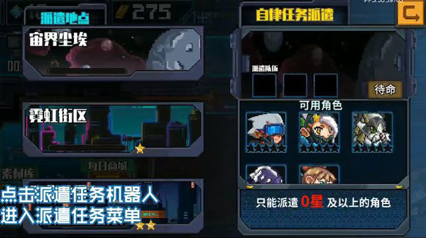 源代码删除_https://www.fnxz.com_飞行射击_第4张