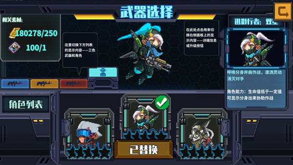 源代码删除_https://www.fnxz.com_飞行射击_第5张