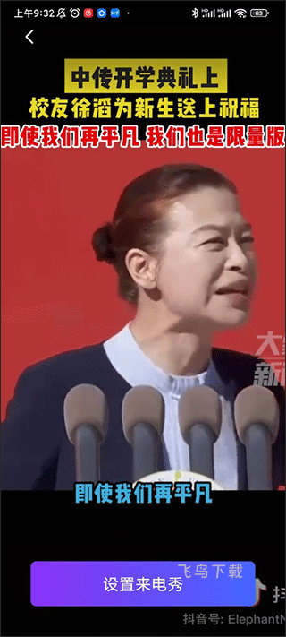 来电有喜_https://www.fnxz.com_系统工具_第2张