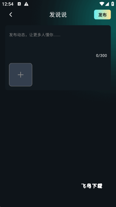 有听故事圈_https://www.fnxz.com_新闻阅读_第3张