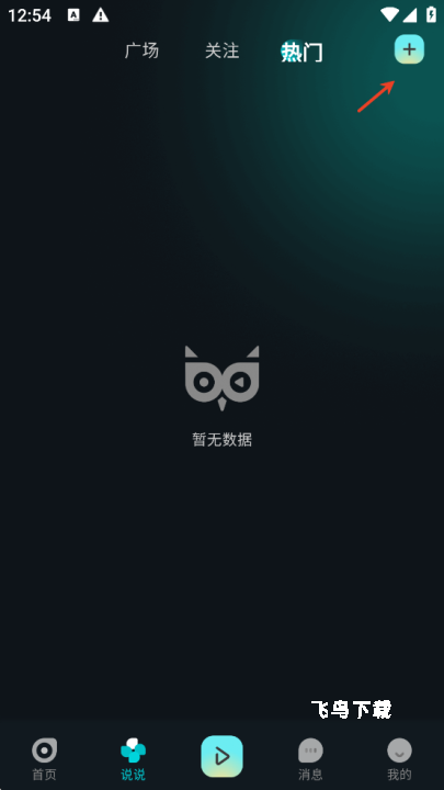 有听故事圈_https://www.fnxz.com_新闻阅读_第2张