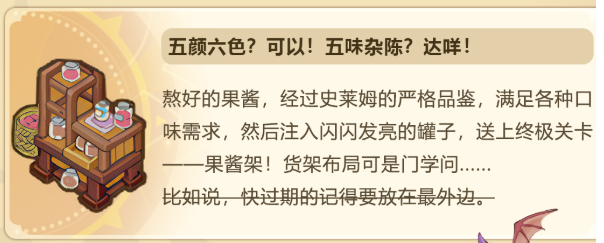 王国大国王_https://www.fnxz.com_模拟经营_第4张