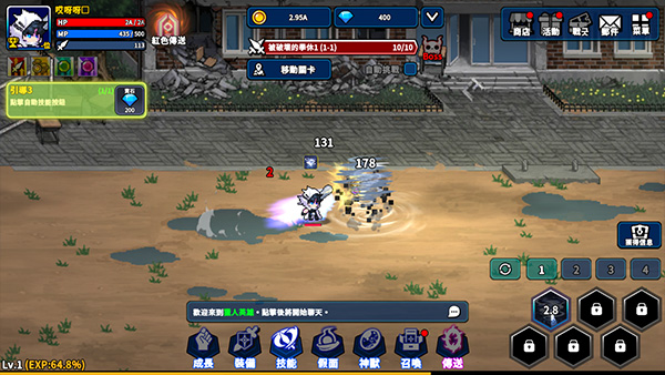 猎人英雄_https://www.fnxz.com_动作冒险_第10张