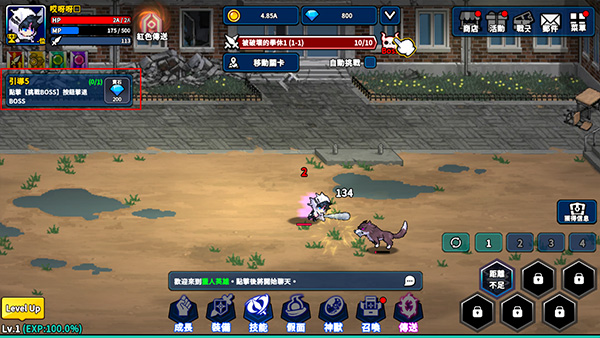 猎人英雄_https://www.fnxz.com_动作冒险_第11张