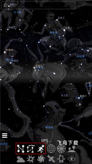 虚拟天文馆_https://www.fnxz.com_系统工具_第1张