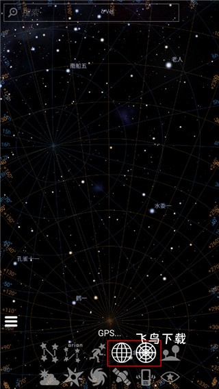 虚拟天文馆_https://www.fnxz.com_系统工具_第2张