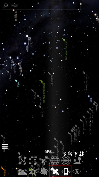 虚拟天文馆_https://www.fnxz.com_系统工具_第5张