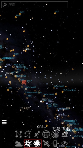 虚拟天文馆_https://www.fnxz.com_系统工具_第4张