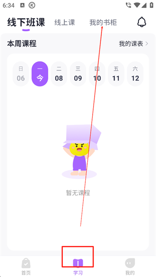 星火教育_https://www.fnxz.com_系统工具_第1张