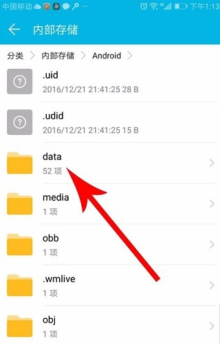 快对作业_https://www.fnxz.com_系统工具_第8张