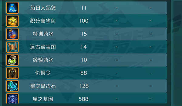 达尔文进化岛商店系统_https://www.fnxz.com_游戏攻略_第6张