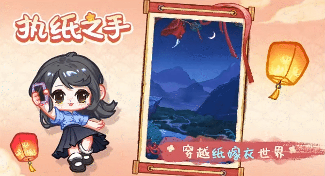 萤火夜话_休闲益智_第1张_飞鸟下载 萤火夜话_https://www.fnxz.com_休闲益智_第1张