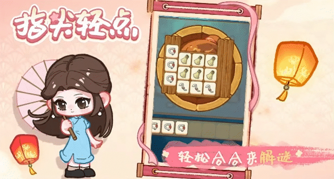 萤火夜话_休闲益智_第2张_飞鸟下载 萤火夜话_https://www.fnxz.com_休闲益智_第2张