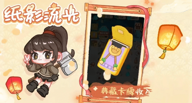 萤火夜话_休闲益智_第4张_飞鸟下载 萤火夜话_https://www.fnxz.com_休闲益智_第4张