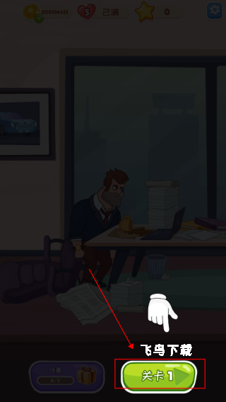 安迪的火山冒险_https://www.fnxz.com_休闲益智_第2张