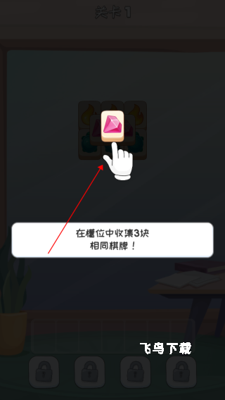 安迪的火山冒险_https://www.fnxz.com_休闲益智_第3张