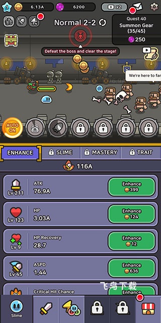 史莱姆传说_https://www.fnxz.com_角色扮演_第1张