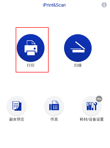 兄弟打印机_https://www.fnxz.com_系统工具_第3张