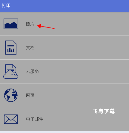 兄弟打印机_https://www.fnxz.com_系统工具_第4张