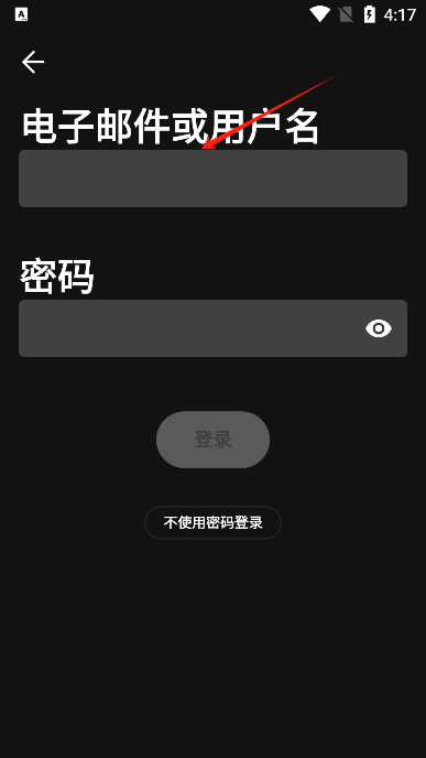声破天Spotify_音乐软件_第4张_飞鸟下载 声破天Spotify_https://www.fnxz.com_音乐软件_第4张