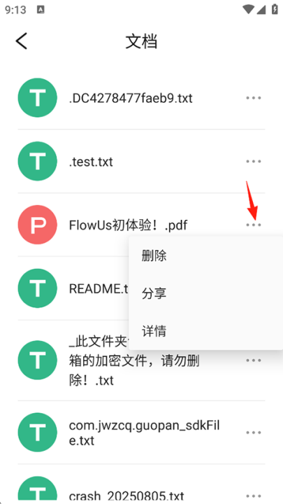 文件管理专家_https://www.fnxz.com_系统工具_第2张