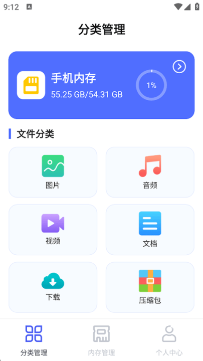 文件管理专家_https://www.fnxz.com_系统工具_第1张