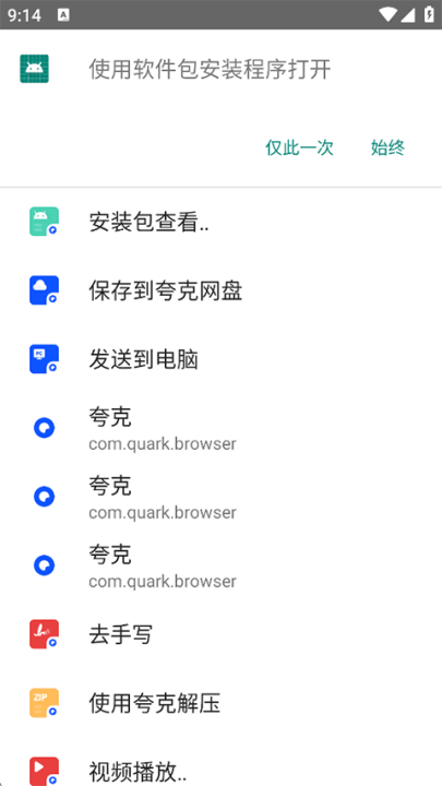 文件管理专家_https://www.fnxz.com_系统工具_第4张