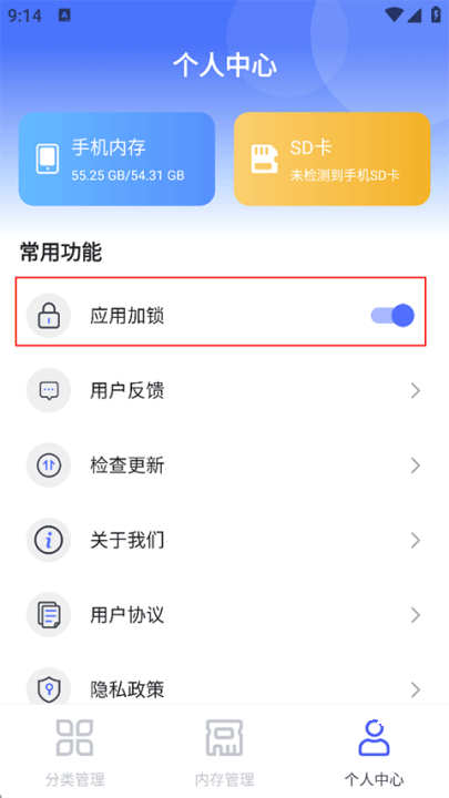 文件管理专家_https://www.fnxz.com_系统工具_第5张