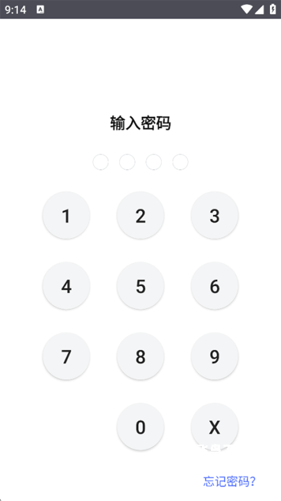 文件管理专家_https://www.fnxz.com_系统工具_第6张