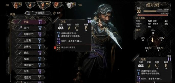 光与影33号远征队毕业武器获取攻略_https://www.fnxz.com_游戏攻略_第1张