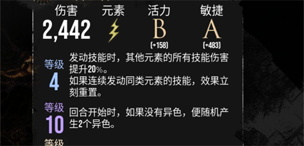 光与影33号远征队毕业武器获取攻略_https://www.fnxz.com_游戏攻略_第3张