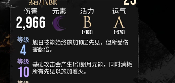 光与影33号远征队毕业武器获取攻略_https://www.fnxz.com_游戏攻略_第4张