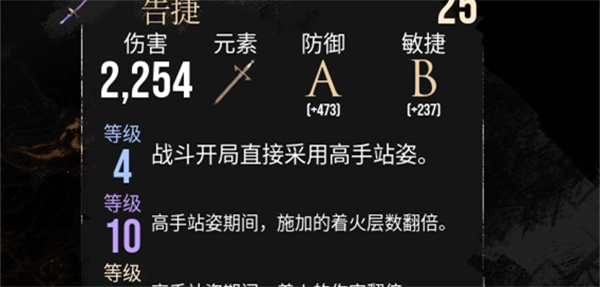 光与影33号远征队毕业武器获取攻略_https://www.fnxz.com_游戏攻略_第6张