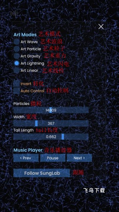 3a效果粒子_https://www.fnxz.com_休闲益智_第2张