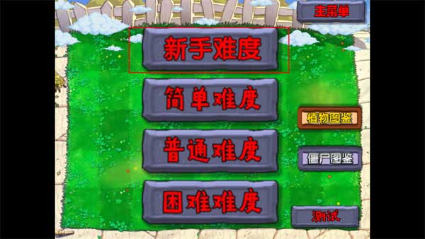 窝草模拟器_https://www.fnxz.com_策略卡牌_第1张