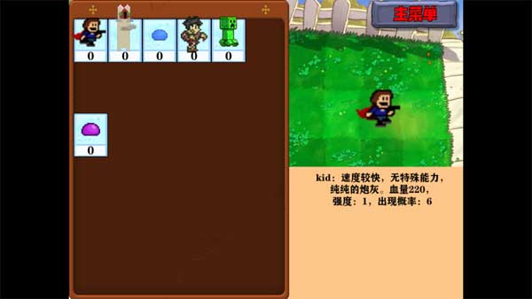 窝草模拟器_https://www.fnxz.com_策略卡牌_第6张