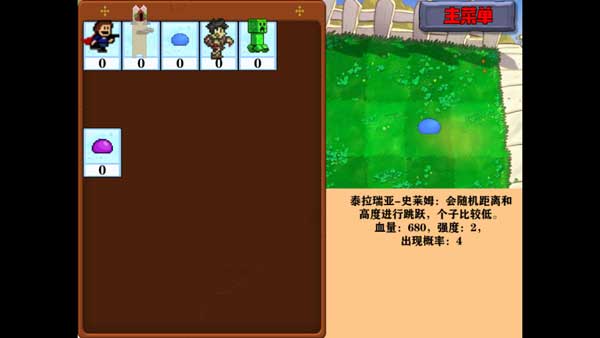 窝草模拟器_https://www.fnxz.com_策略卡牌_第8张