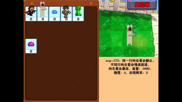 窝草模拟器_https://www.fnxz.com_策略卡牌_第7张