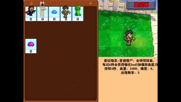 窝草模拟器_https://www.fnxz.com_策略卡牌_第9张